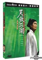 YESASIA : 笑傲江湖(DTS版) (数码修复) 连「笑傲江湖．许冠杰
