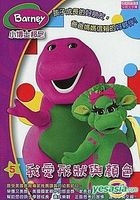 Barney 5 (DVD) (Taiwan Version)