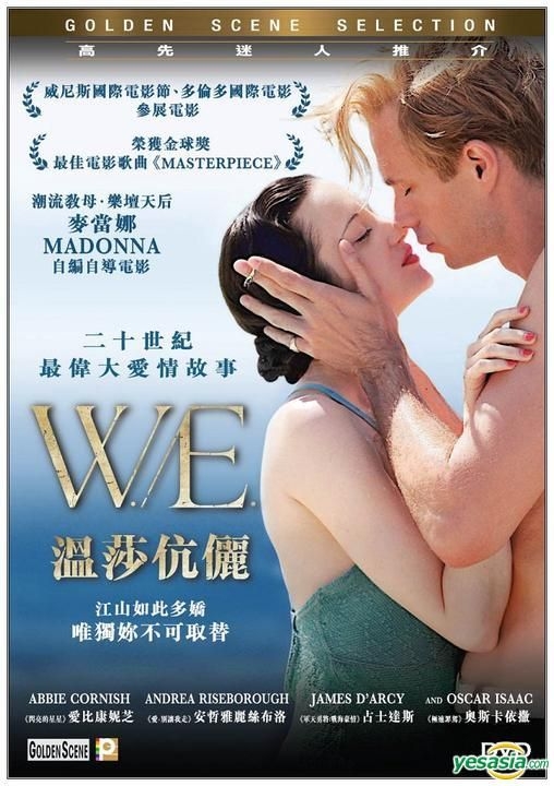YESASIA: W.E. (2011) (DVD) (Hong Kong Version) DVD - Andrea