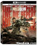 Edge of Tomorrow (2014) (4K Ultra HD + Blu-ray) (Steelbook) (Taiwan Version)