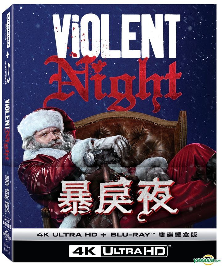 Violent Night 4K SteelBook (Exclusive) – Blurays For Everyone