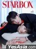 StarBox Magazine February 2023 - Zee & NuNew (Cover B)