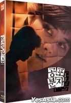 恐怖分子 (Blu-ray) (Full Slip 普通版) (韓國版)