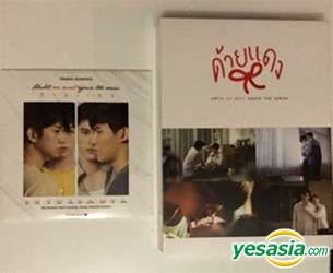 YESASIA: Until We Meet Again The Series (DVD + OST) (Ep. 1-17