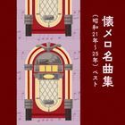 Natsumelo Meikyoku Shu (Showa 21-25 Nen) Best  (Japan Version)
