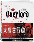 Overlord (2018) (4K Ultra HD Blu-ray) (Steelbook Edition) (Taiwan Version)