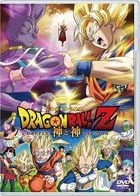 龙珠Z 神与神 (DVD)(普通版)(Japan Version) 