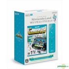 Nintendo Land Wii Remotecon Plus Set (Blue) (Wii U) (日本版) 