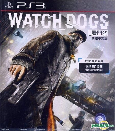 bak Toestemming krullen YESASIA: Watch Dogs (Chinese Edition) (Asian Version) - Ubisoft, Ubisoft - PlayStation  3 (PS3) Games - Free Shipping - North America Site