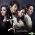 Temptation OST (SBS TV Drama)