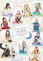 2.5 Jigen Dance Live Tsukiuta. Stage Girl’s Side MEGASTA. Episode2「Goodbye my dear Frenemy.」(Blu-ray) (Japan Version)