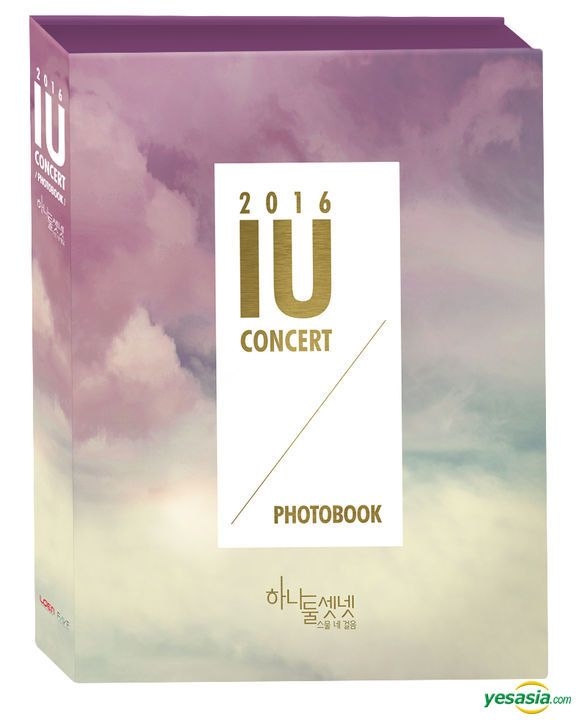 YESASIA: IU 2016 Concert Photobook + DVD Celebrity Gifts