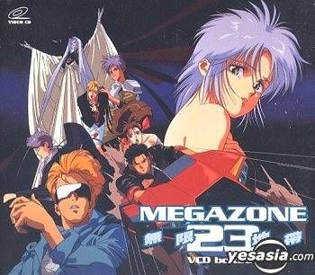 YESASIA: Megazone 23 (VCD Boxset) VCD - 日本アニメ - 中国語の
