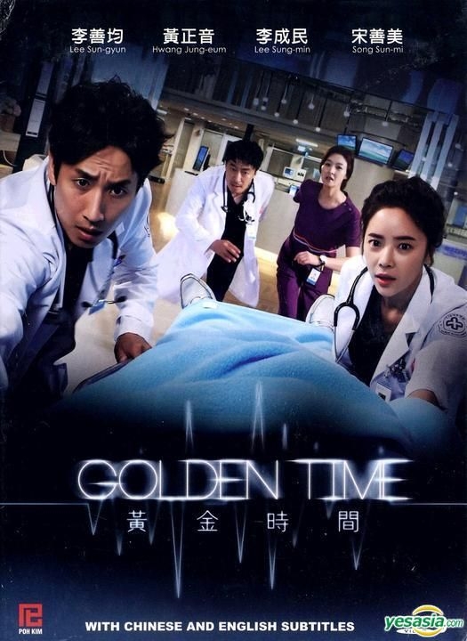YESASIA: Golden Time (DVD) (End) (Multi-audio) (English Subtitled 