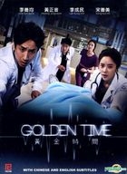 Golden Time (DVD) (End) (Multi-audio) (English Subtitled) (MBC TV Drama) (Singapore Version)