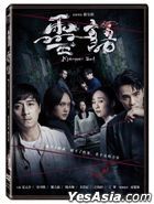 Kidnapped Soul (2021) (DVD) (Taiwan Version)