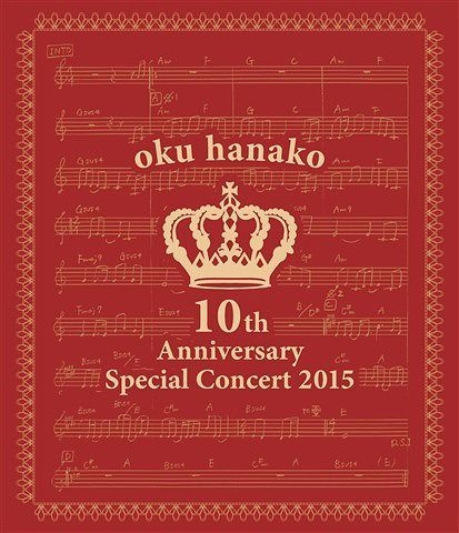 Yesasia Oku Hanako 10th Anniversary Special Concert 15 Blu Ray Japan Version Blu Ray Oku Hanako Japanese Concerts Music Videos Free Shipping North America Site