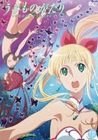 Umi Monogatari - Anata ga Itekureta Koto (DVD) (Vol.4) (Japan Version)