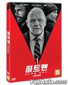 The Virtuoso (DVD) (Korea Version)