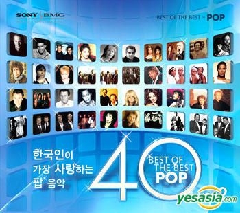 YESASIA: Best Of The Best Pop 40 Vol. 2 CD - Korean Various Artists ...