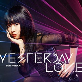 YESASIA: YESTERDAY LOVE [BLU-RAY] (Normal Edition) (Japan Version