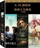 E.M. Forster X James Ivory Collection (DVD) (Taiwan Version)