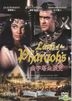 Land Of The Pharaohs (1955) (DVD) (Hong Kong Version)