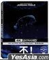 Nope (2022) (4K Ultra HD + Blu-ray) (Steelbook) (Taiwan Version)
