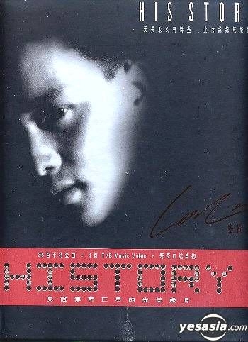 HIS STORY DVD 38曲収録 张国荣 張國榮 YESASIA : History．His Story (限量版珍藏版) 音樂- 張國榮, 華星娛樂