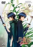 Hakkenden: Toho Hakken Ibun Vol.9 (DVD)(Japan Version)