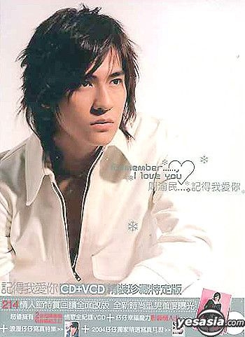 安部恭弘 I LOVE YOU 25th Anniversary Hello I Love You | VFMK