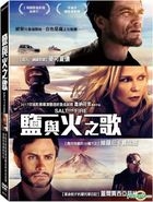 Salt and Fire (2016) (DVD) (Taiwan Version)
