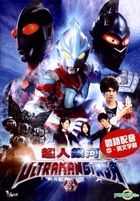 Ultraman Ginga 3 (DVD) (Ep. 7-9) (Hong Kong Version)