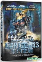 Transmorphers: Fall of Man (DVD) (Taiwan Version)