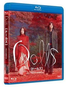 Yesasia Dolls Blu Ray English Subtitled Japan Version Blu Ray Kitano Takeshi Hisaishi Joe Japan Movies Videos Free Shipping North America Site