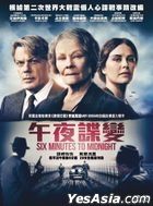 Six Minutes to Midnight (2020) (DVD) (Hong Kong Version)