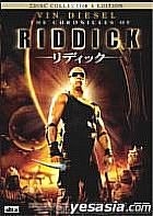 The Chronicles of Riddick - Collector's  Edition (Japan Version)