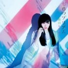 Nanairo no Prism [Type C] (First Press Limited Edition)(Japan Version)