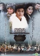 The Legend of Treasure (DVD) (End) (Taiwan Version)