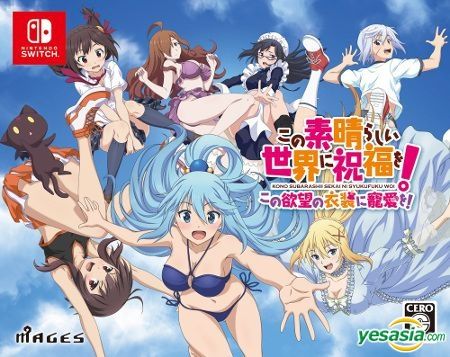 YESASIA: Kono Subarashii Sekai ni Shukufuku o! Noroi no Ibutsu to Madoishi  Bokenshatachi (First Press Limited Edition) (Japan Version) - - Nintendo  Switch Games - Free Shipping
