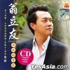 媽媽的背影 (馬來西亞版) 