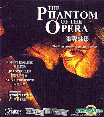 YESASIA: The Phantom Of The Opera (Hong Kong Version) VCD - Robert Englund,  Jill Schoelen - 欧米 / その他の映画 - 無料配送