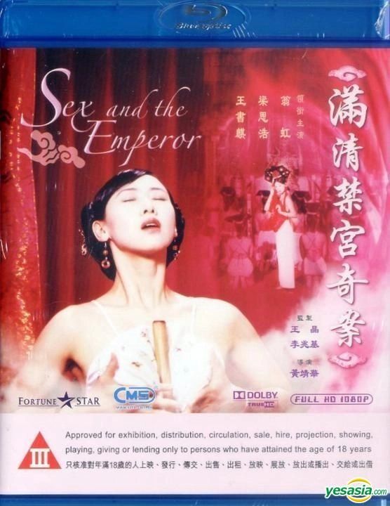 Yesasia Sex And The Emperor Blu Ray Hong Kong Version Blu Ray Yvonne Yung Spencer