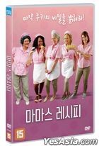 Nana's Secret Recipe (DVD) (Korea Version)