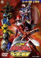 Gogo Sentai Bokenger vs Super Sentai (Japan Version)