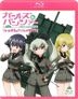 Girls Und Panzer - Kore ga Honto no Anzio Sen Desu! - (Blu-ray) (Japan Version)