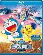 Doraemon Movie: Nobita and the New Steel Troops - Angel Wings (Blu-ray & DVD Family Pac) (Blu-ray) (First Press Limited Edition) (Japan Version)