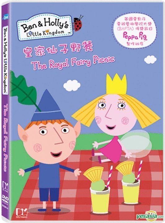 YESASIA: Ben & Holly's Little Kingdom - The Royal Fairy Picnic (DVD