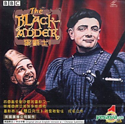 YESASIA: The Black Adder 1 (VCD) (Vol.1) (To Be Continued) (Hong Kong ...