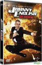 Johnny English Reborn (2011) (DVD) (Hong Kong Version)